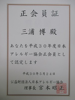 0052018718.jpgのｻﾑﾈｰﾙ画像
