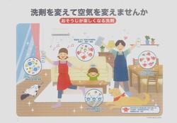 20250204162505611_0004.jpgのサムネール画像