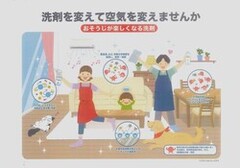 20250204162505611_0004.jpgのｻﾑﾈｰﾙ画像