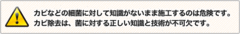 kabi_contents_title01.gif